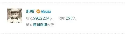 浅谈如何有效地增加微博粉丝