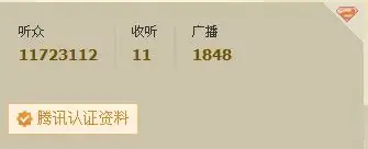 浅谈如何有效地增加微博粉丝