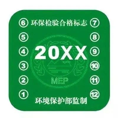 国家节水标识详解_环保标识含义_认证图标一个垃圾筒是什么意思