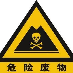 国家节水标识详解_认证图标一个垃圾筒是什么意思_环保标识含义