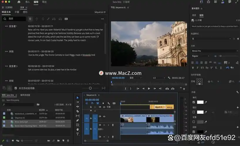 视频编辑软件推荐_视频剪辑工具_剪映AdobePremiereProFinalCutProX
