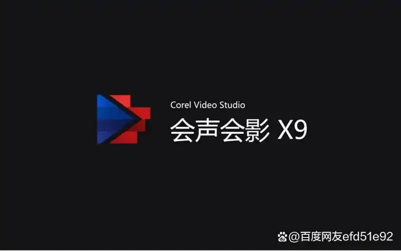 剪映AdobePremiereProFinalCutProX_视频编辑软件推荐_视频剪辑工具