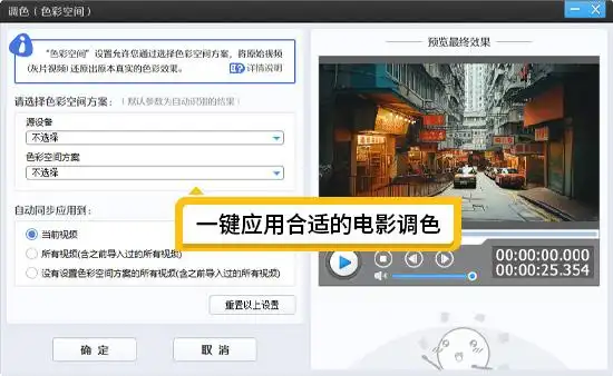 视频剪辑软件推荐_新手入门级视频剪辑软件_视频剪辑工具