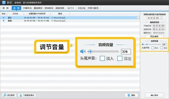 新手入门级视频剪辑软件_视频剪辑工具_视频剪辑软件推荐