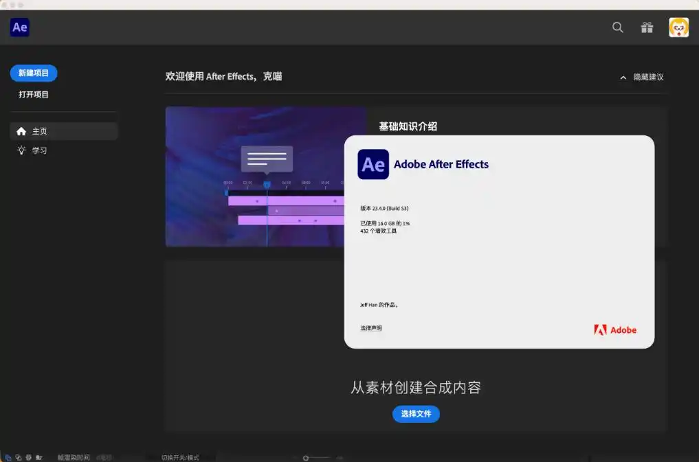 视频剪辑软件推荐_视频剪辑工具_适合小白的剪辑工具