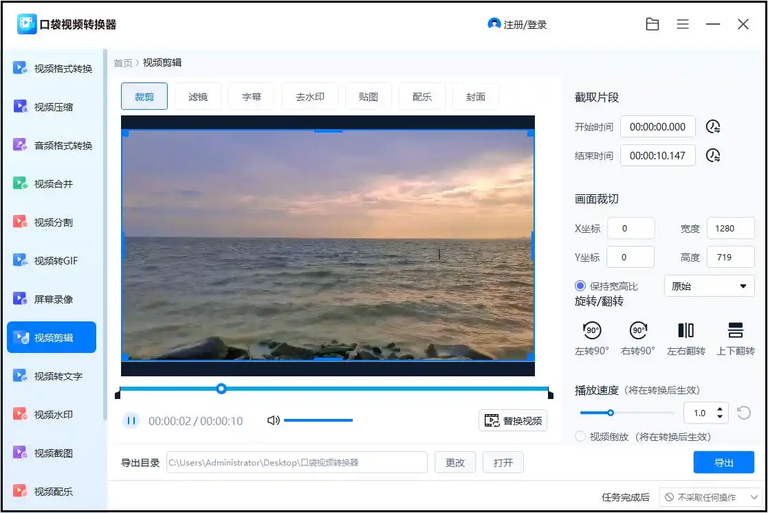 视频剪辑软件推荐_迅捷视频剪辑软件评测_视频剪辑工具