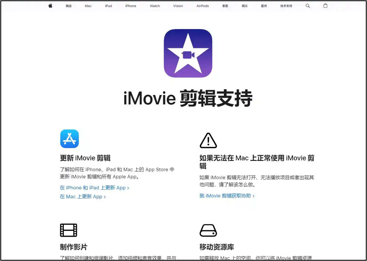 迅捷视频剪辑软件评测_视频剪辑软件推荐_视频剪辑工具