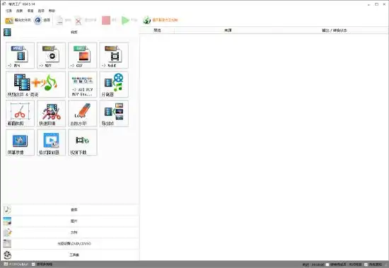 视频剪辑工具_2025年最值得入手的10款视频剪辑软件_新手学剪辑推荐软件
