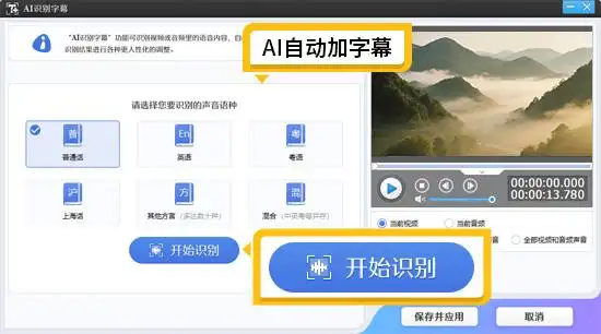 视频剪辑工具_2025年最值得入手的10款视频剪辑软件_新手学剪辑推荐软件