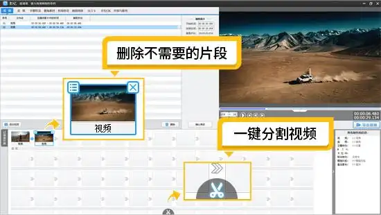 2024年十大视频剪辑软件推荐_影忆视频剪辑软件特色功能_视频剪辑工具