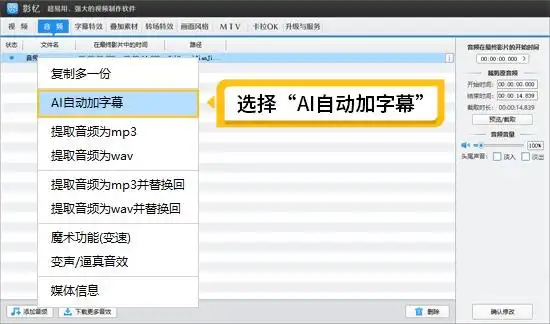 影忆视频剪辑软件特色功能_视频剪辑工具_2024年十大视频剪辑软件推荐