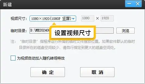 手机APP视频剪辑_视频剪辑工具_电脑端视频剪辑软件