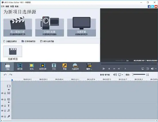 手机APP视频剪辑_电脑端视频剪辑软件_视频剪辑工具