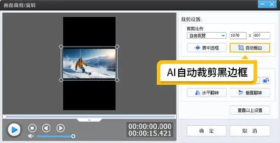 电脑端视频剪辑软件_手机APP视频剪辑_视频剪辑工具