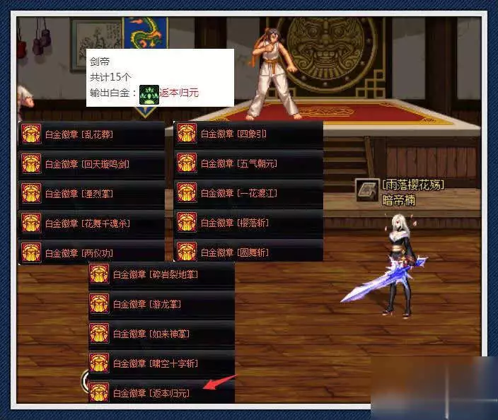 DNF技能加点暴击伤害提升_dnf连发工具下载_DNF装备属性差异伤害差距