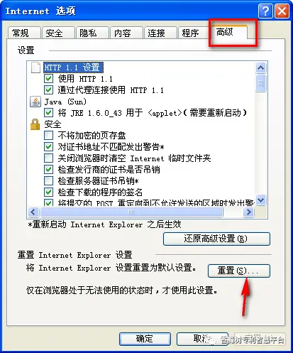 发明专利说明书模板 下载_中国专利电子申请网CPC软件下载_CPC软件安装教程
