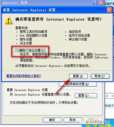 发明专利说明书模板 下载_中国专利电子申请网CPC软件下载_CPC软件安装教程