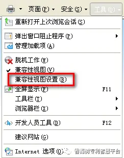 CPC软件安装教程_中国专利电子申请网CPC软件下载_发明专利说明书模板 下载