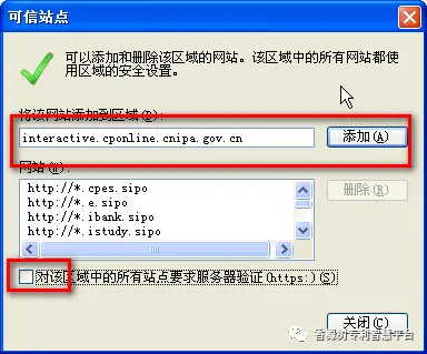 中国专利电子申请网CPC软件下载_发明专利说明书模板 下载_CPC软件安装教程
