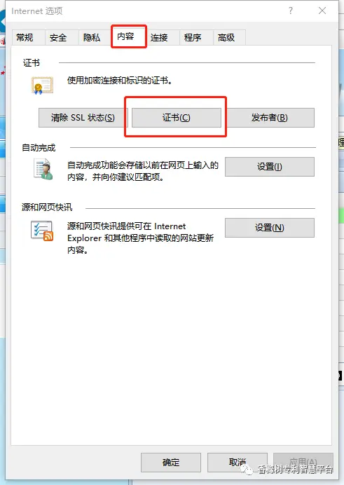 中国专利电子申请网CPC软件下载_CPC软件安装教程_发明专利说明书模板 下载