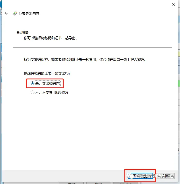 发明专利说明书模板 下载_CPC软件安装教程_中国专利电子申请网CPC软件下载