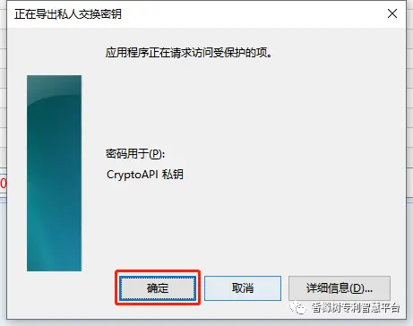CPC软件安装教程_中国专利电子申请网CPC软件下载_发明专利说明书模板 下载