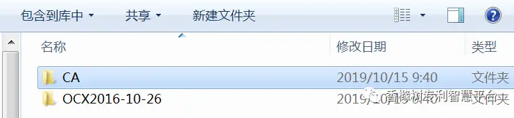 中国专利电子申请网CPC软件下载_发明专利说明书模板 下载_CPC软件安装教程
