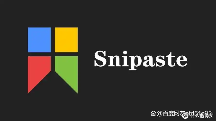 高效便捷截屏工具_截屏工具_手机截屏软件推荐