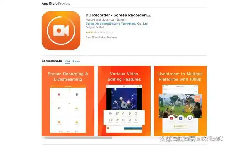 高效便捷截屏工具_手机截屏软件推荐_截屏工具