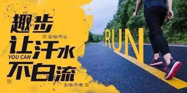 趣步软件 走路赚钱 虚拟货币_计步赚钱软件提现步骤