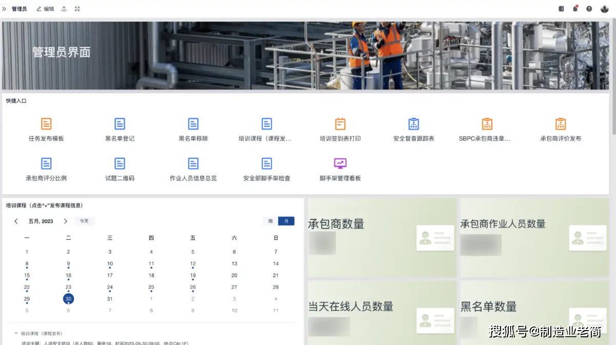 网络化制造发展趋势_智能制造网络化_制造业数字化转型