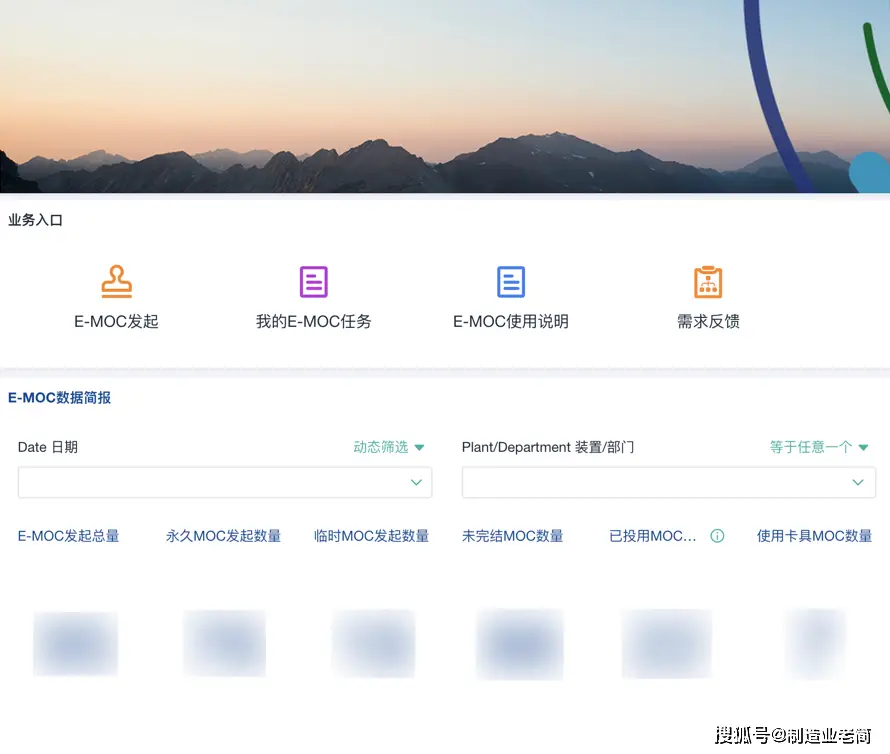 制造业数字化转型_网络化制造发展趋势_信息化数字化网络化智能化发展趋势