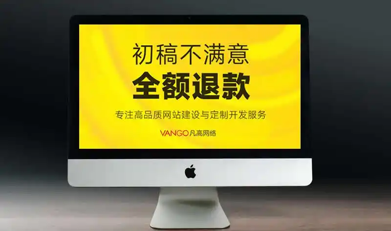 专业网站建设公司_高端网站设计公司_品牌推广方案百度云