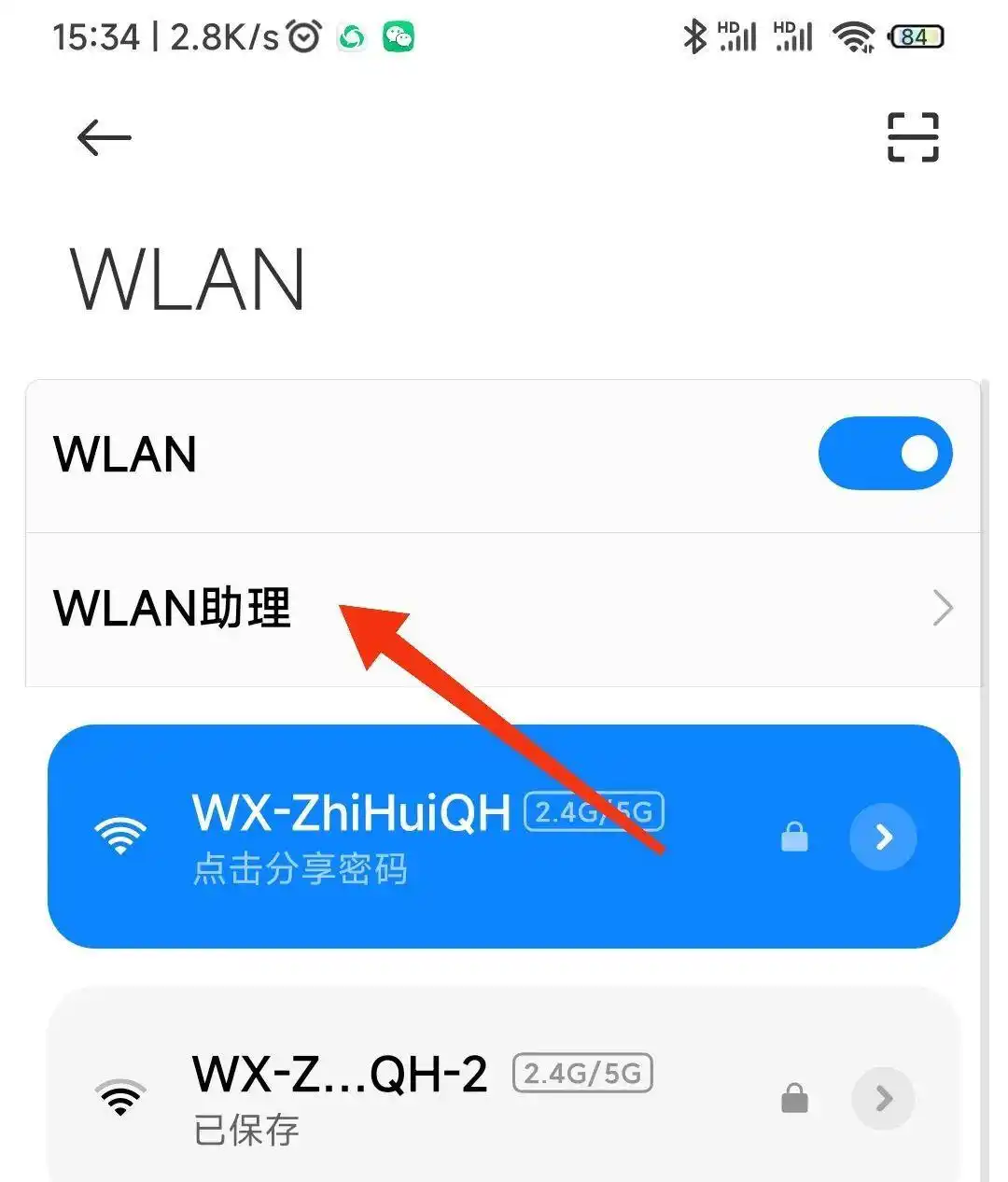 WiFi信号满格网速慢原因_上网速度慢_路由器位置影响网速