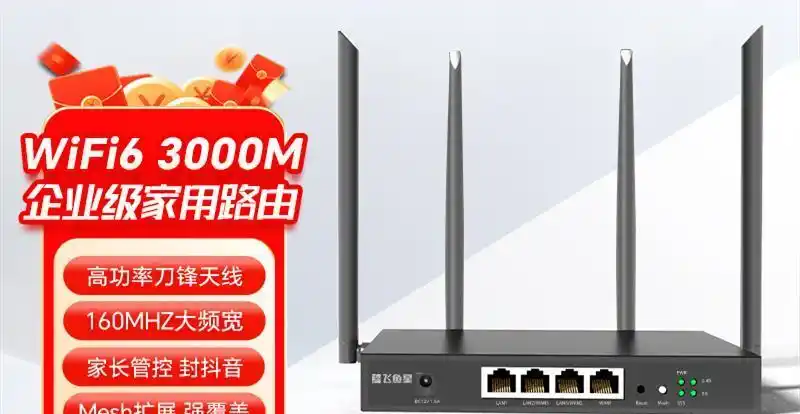 WiFi信号满格网速慢原因_上网速度慢_路由器位置影响网速