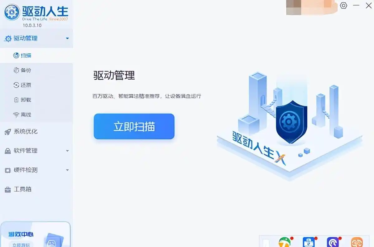 上网速度慢_WiFi信号满格网速慢解决方案_路由器固件更新提升网速