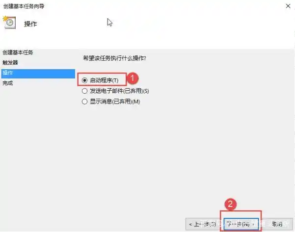 win10怎么设置开机自动连接宽带_Win10创建基本任务自动连接宽带_Win10自动连接宽带设置
