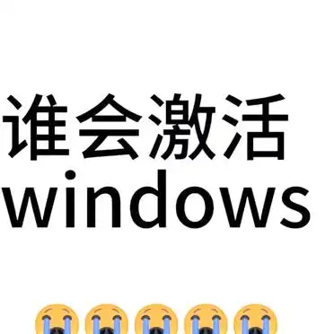 Win10/11激活码_win8激活码_Win激活秘籍