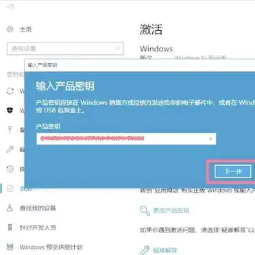 Win激活秘籍_Win10/11激活码_win8激活码