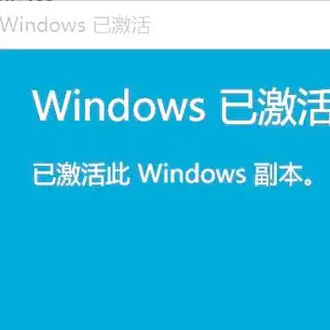 Win10/11激活码_win8激活码_Win激活秘籍
