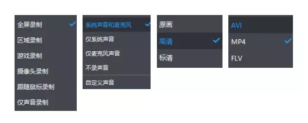 迅捷屏幕录制工具使用教程_好用的电影下载网站_下载网页视频方法