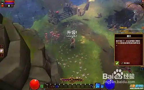 火炬之光2升级的详细解决方法