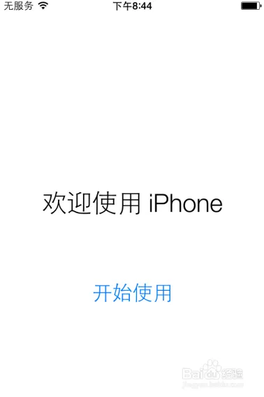 iphone4s停用怎么解锁