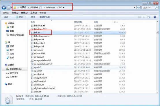 win7系统蓝牙驱动安装教程_台式电脑蓝牙驱动安装失败解决方法_蓝牙驱动删了安装失败