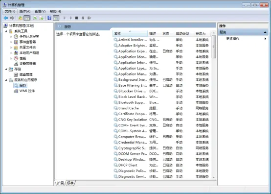 蓝牙驱动删了安装失败_win7系统蓝牙驱动安装教程_台式电脑蓝牙驱动安装失败解决方法