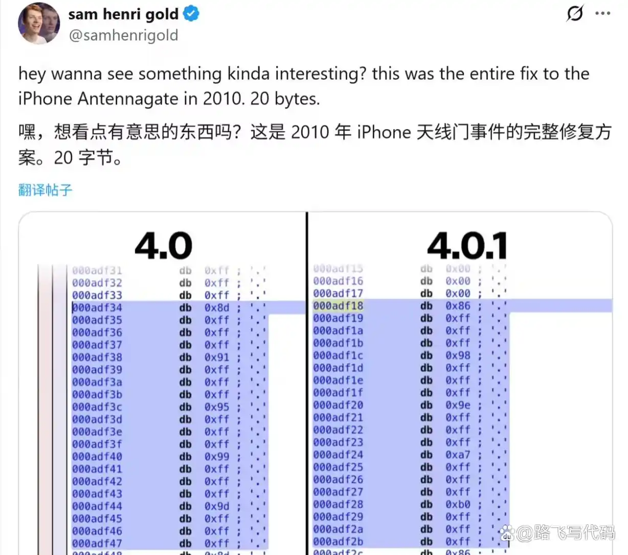 iPhone 4 天线门事件真相_乔布斯死亡之握回应_iphone4 爆炸