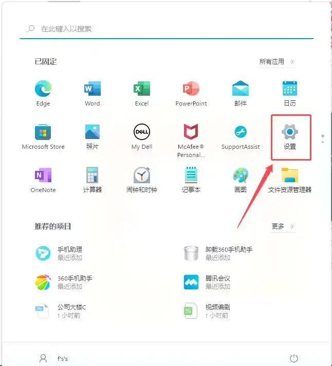 电脑创建wifi网络步骤_笔记本变wifi热点_如何用电脑开启wifi热点