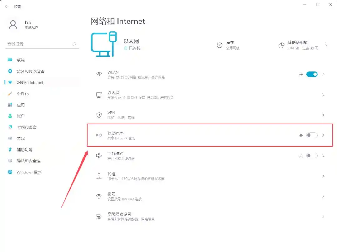 电脑创建wifi网络步骤_笔记本变wifi热点_如何用电脑开启wifi热点