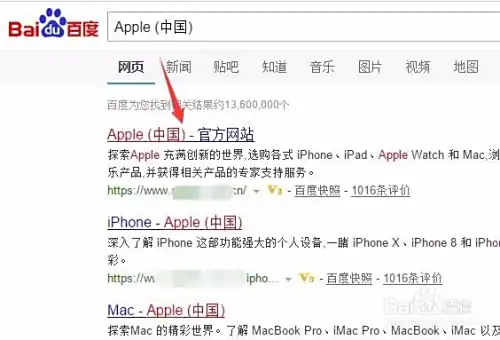 苹果手机丢了怎么定位找回