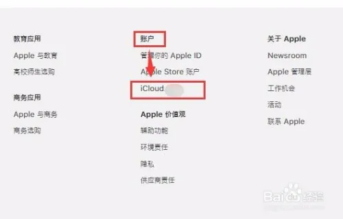 苹果手机丢了怎么定位找回